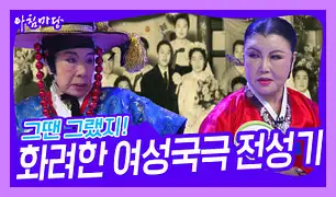 아침마당 다시보기 재방송 시간