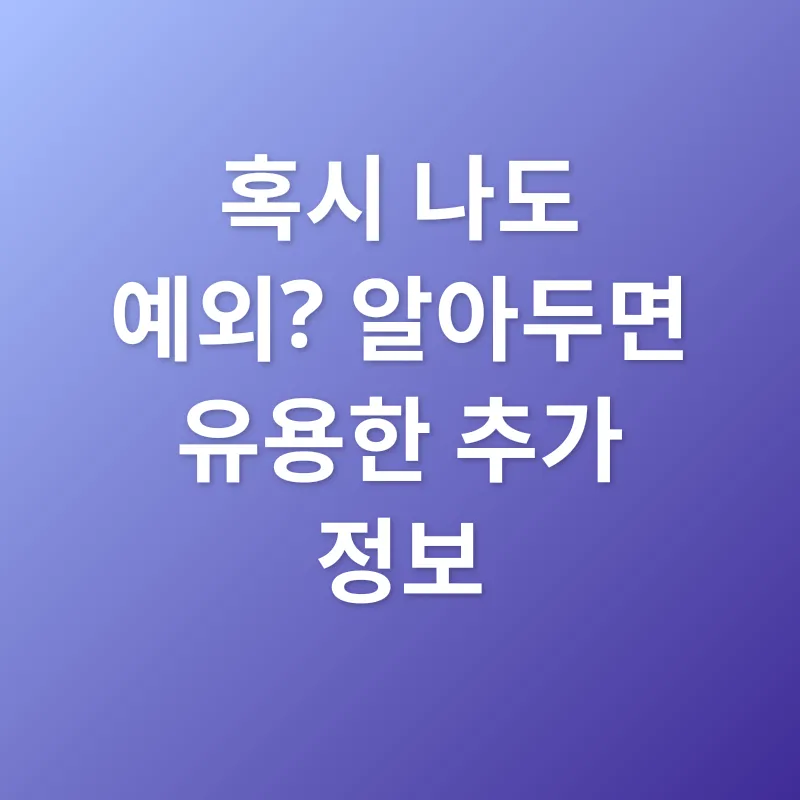 온라인 전입신고_3