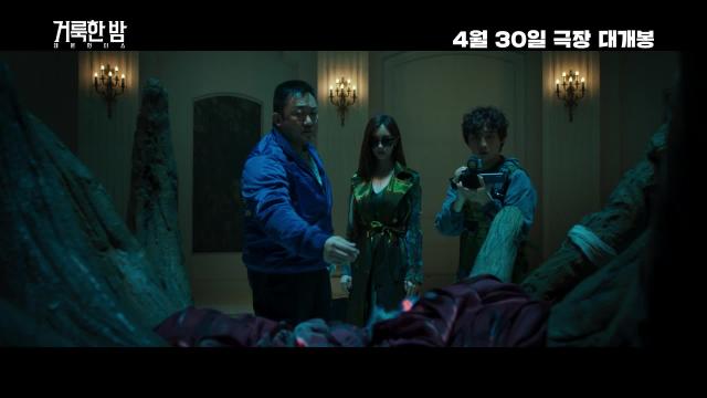 거룩한 밤 영화 해석과 의미