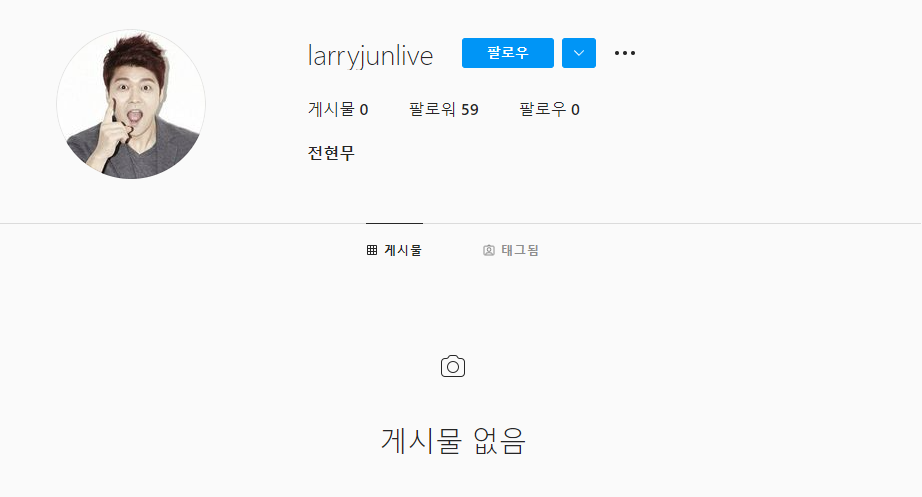 전현무 사칭계정