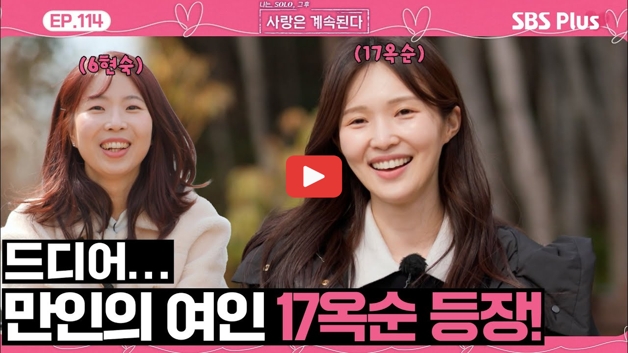 거제도 여행 데이트 코스 추천 한옥펜션 맛집 나솔사계 촬영지 따라 1박2일