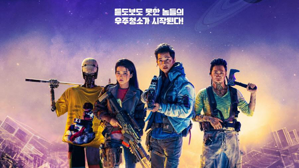 승리호