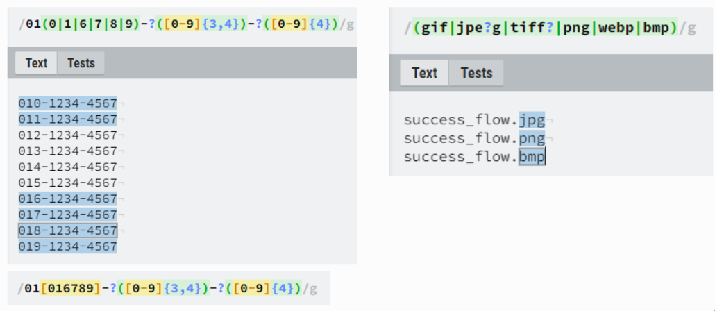 Regular Expression Alternation