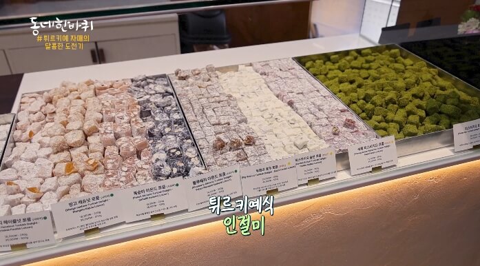 딜라이트