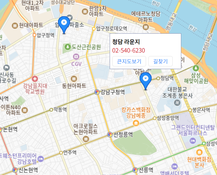 청담 라운지 지도