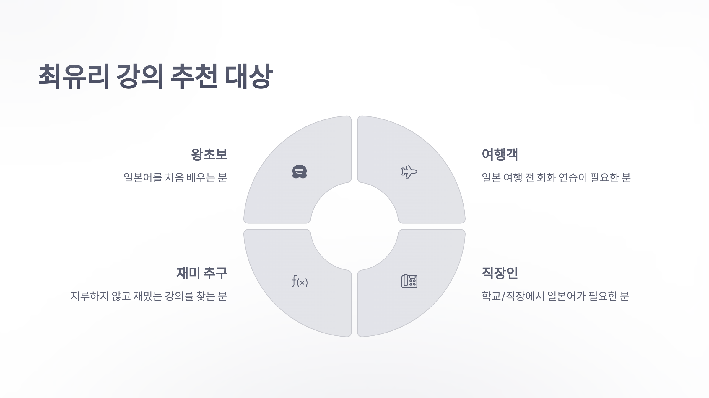 시원-스쿨-최유리-5