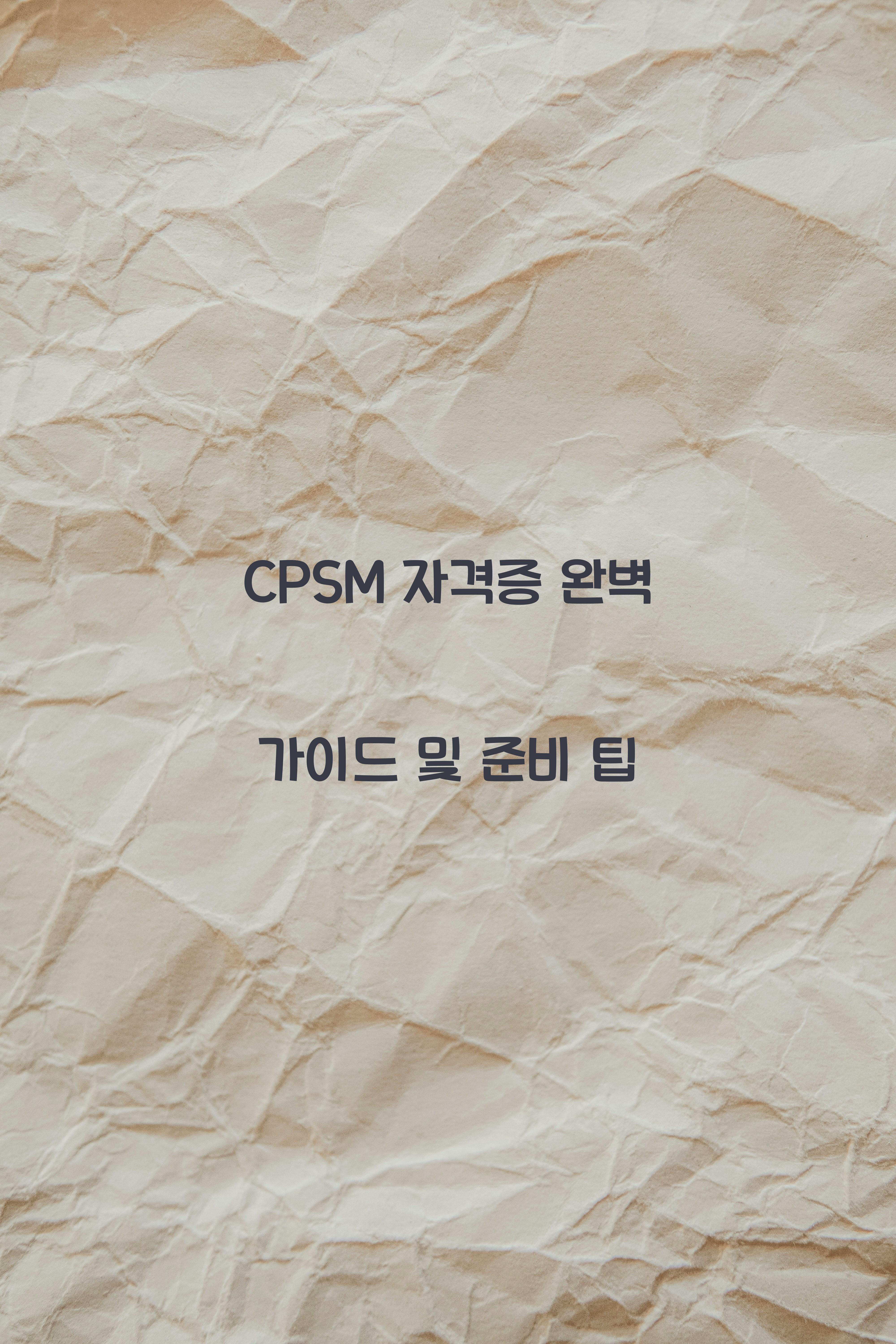 CPSM