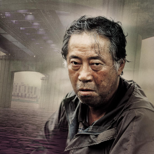 영화 괴물 변희봉 사진