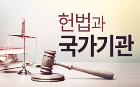 나라배움터