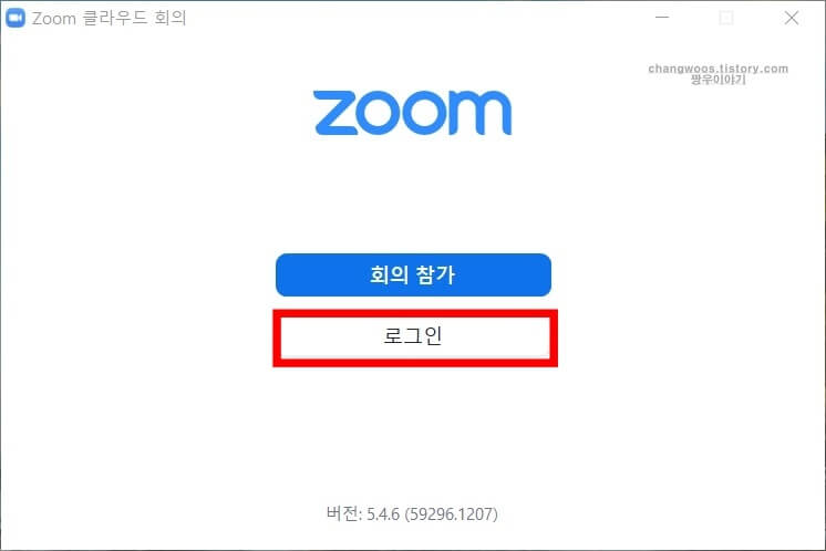 줌 카메라 설정 방법1