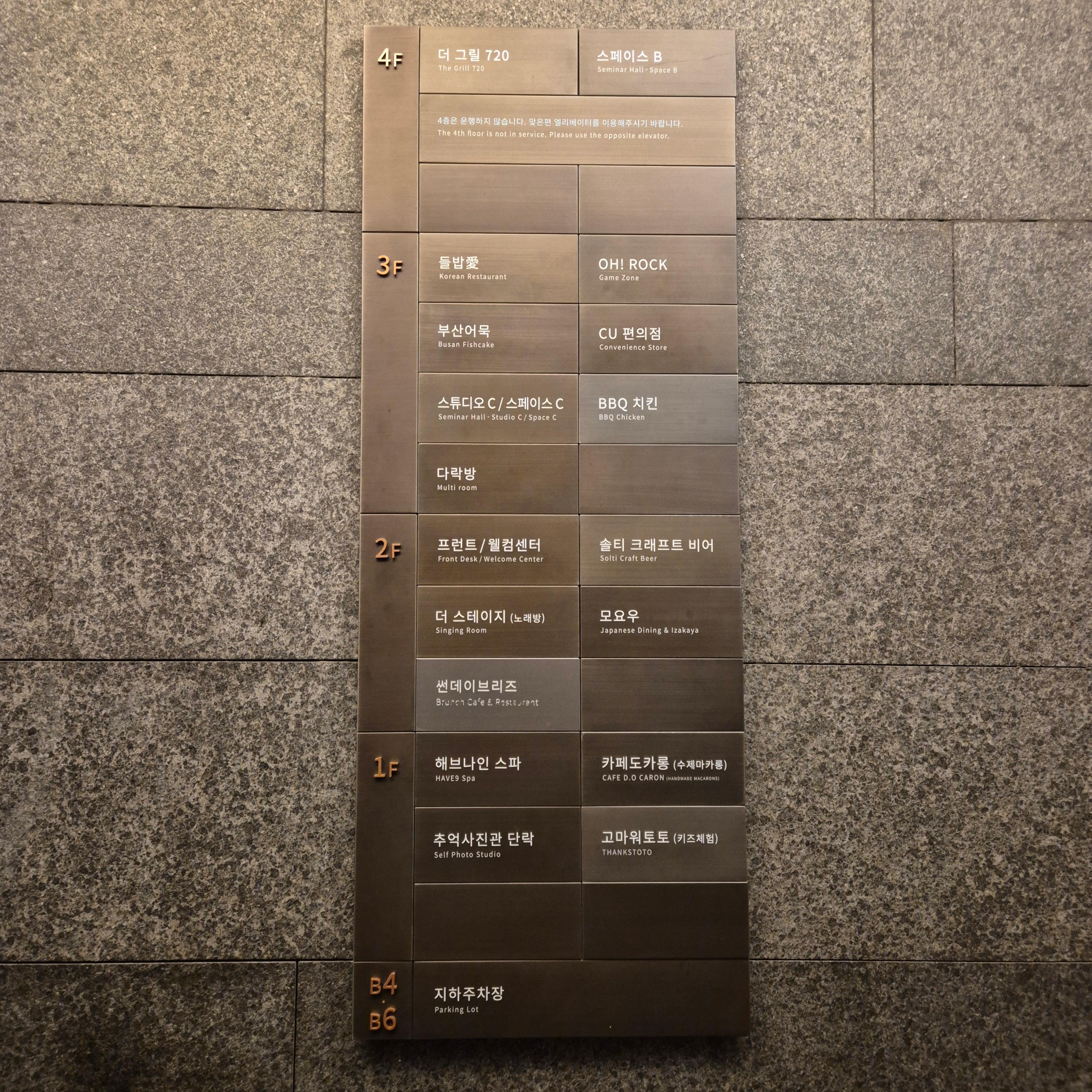 제천 가볼만한곳&amp;#44; 해브나인 스파&amp;#44; 해브나인스파&amp;#44; 제천포레스트&amp;#44; 온천&amp;#44; 노천탕&amp;#44; 인피니티풀&amp;#44; 스톤스파&amp;#44; 인생샷