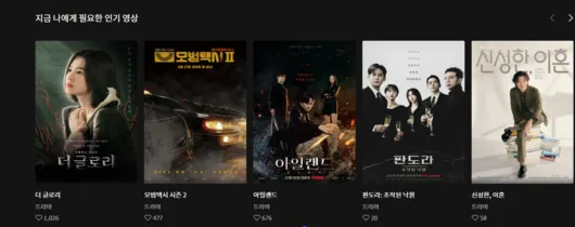 누누티비홈