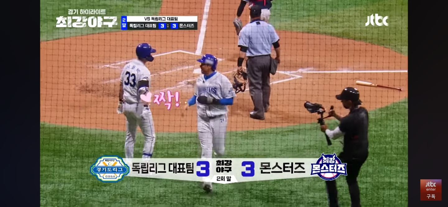 교원이가 치면 상우도 친다