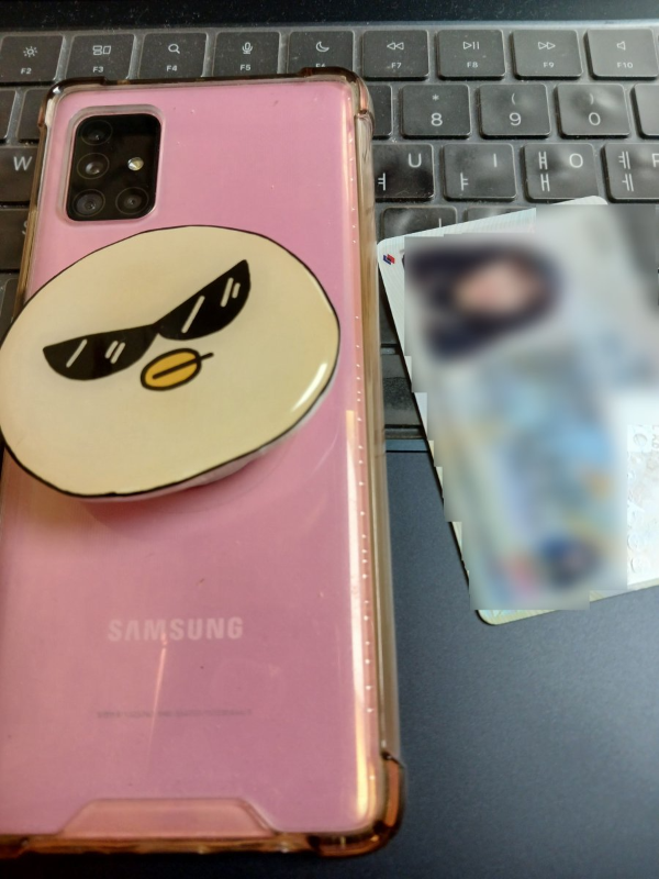 스마트폰과 운전면허증