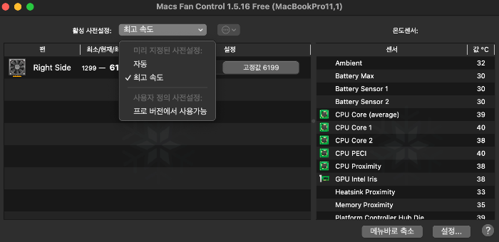 Macs fan control