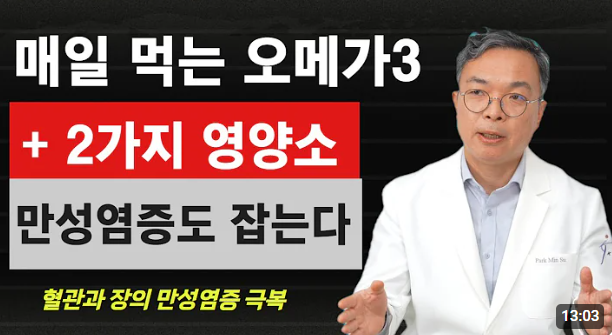 알티지 오메가3 vs 일반 오메가3, 차이점과 효과 비교