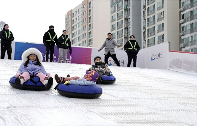 성남시 야외스케이트장&middot;얼음썰매장 개장