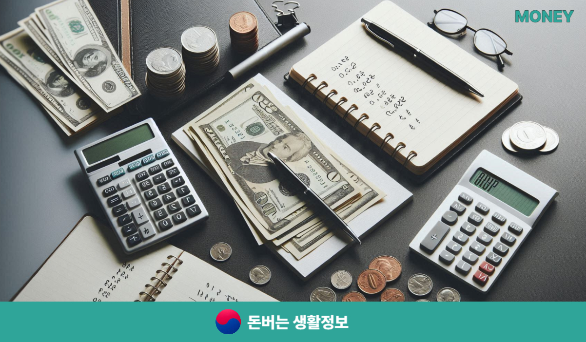 무주택자 주택담보대출