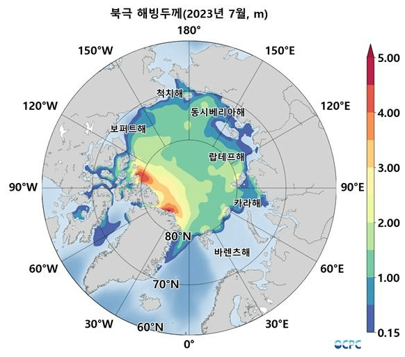 북극 해빙 두께