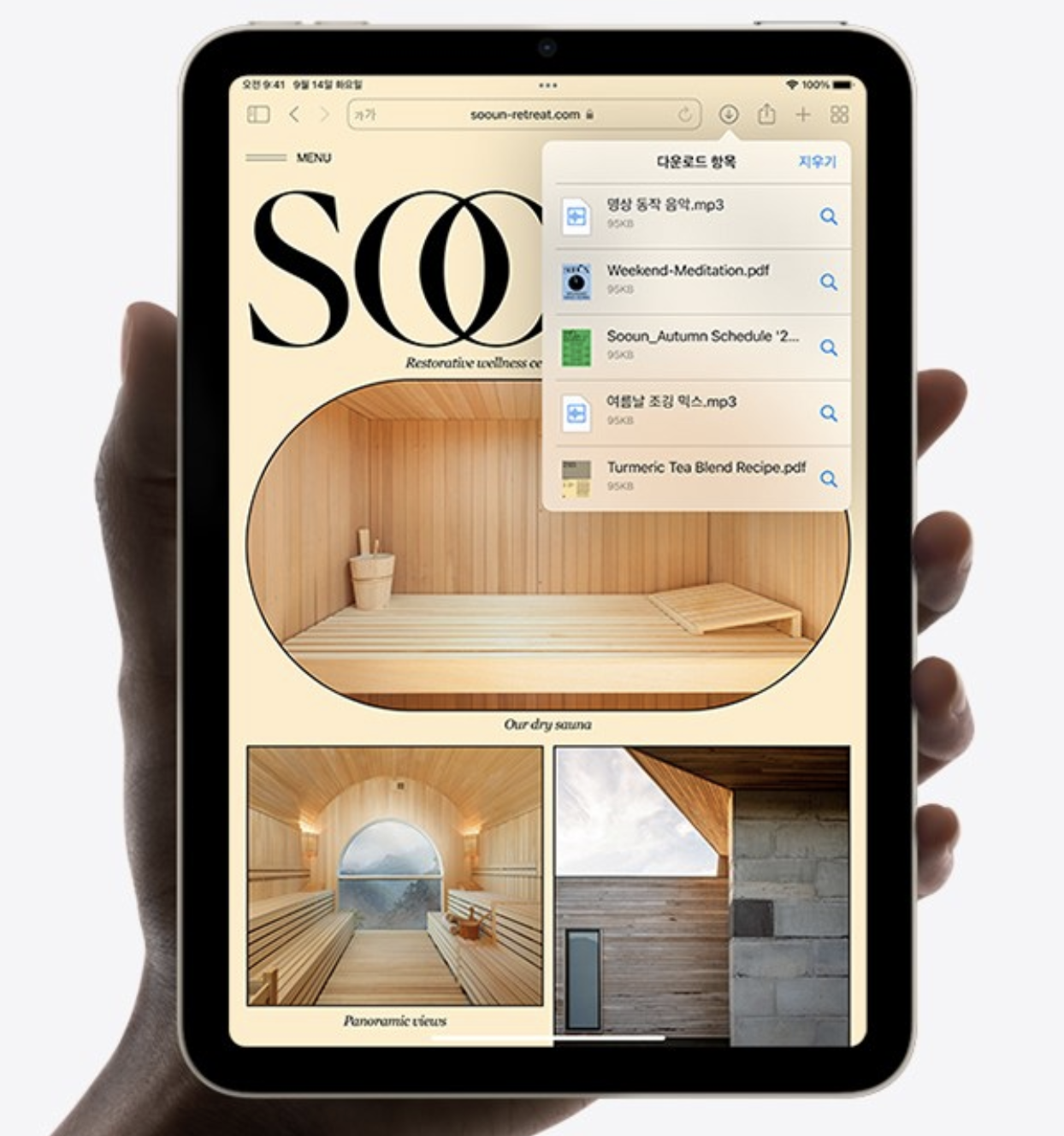 아이패드 미니6 가성비 