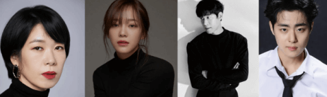 염혜란-김세정-유준상-조병규-프로필-사진