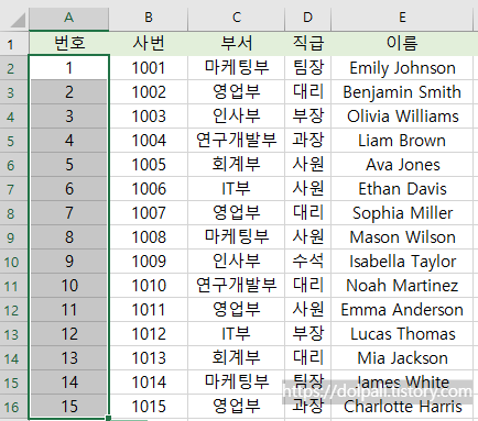 번호 매기기-완료