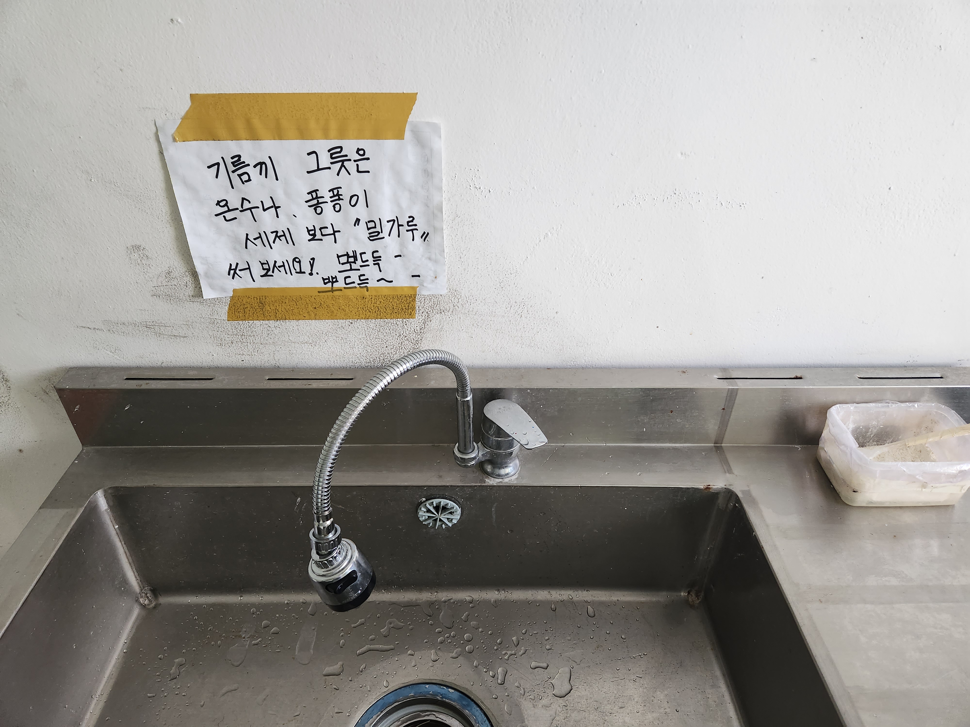 밀양 은하수캠핑관광농원