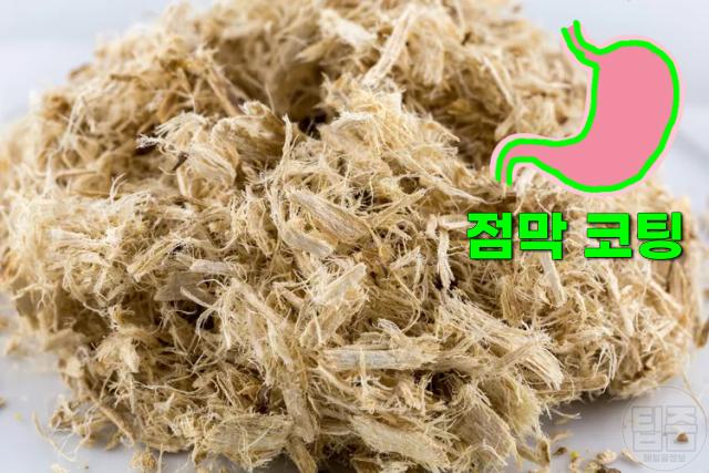 역류성식도염에 좋은 음식 약초 추천 느릅나무껍질