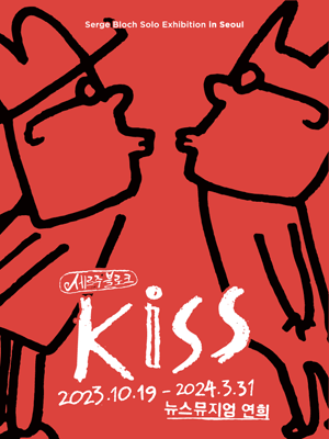 서울청년문화패스