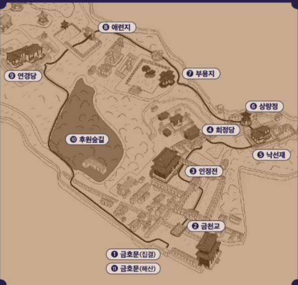 창덕궁 달빛기행