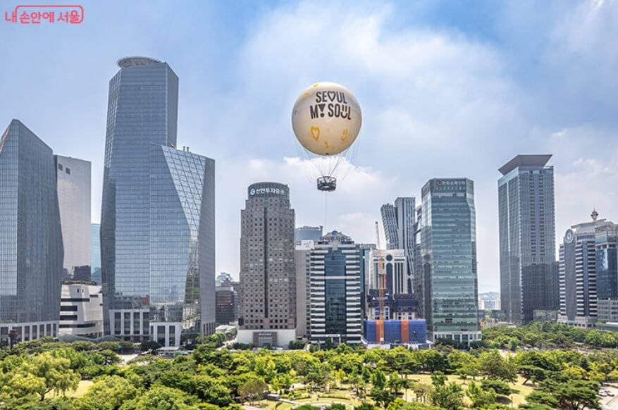 여의도 서울달 예약, 할인정보