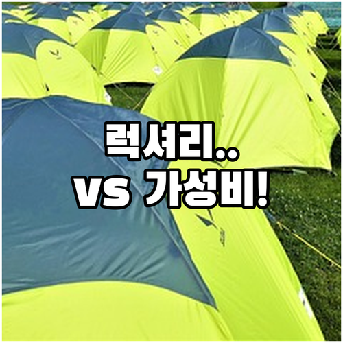 교토 호텔 5곳 럭셔리부터 가성비까지..