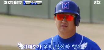 야구 경기 예매_13
