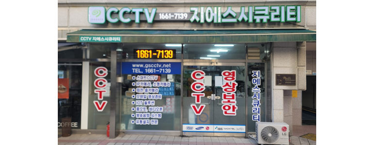 부산 부산진구 cctv