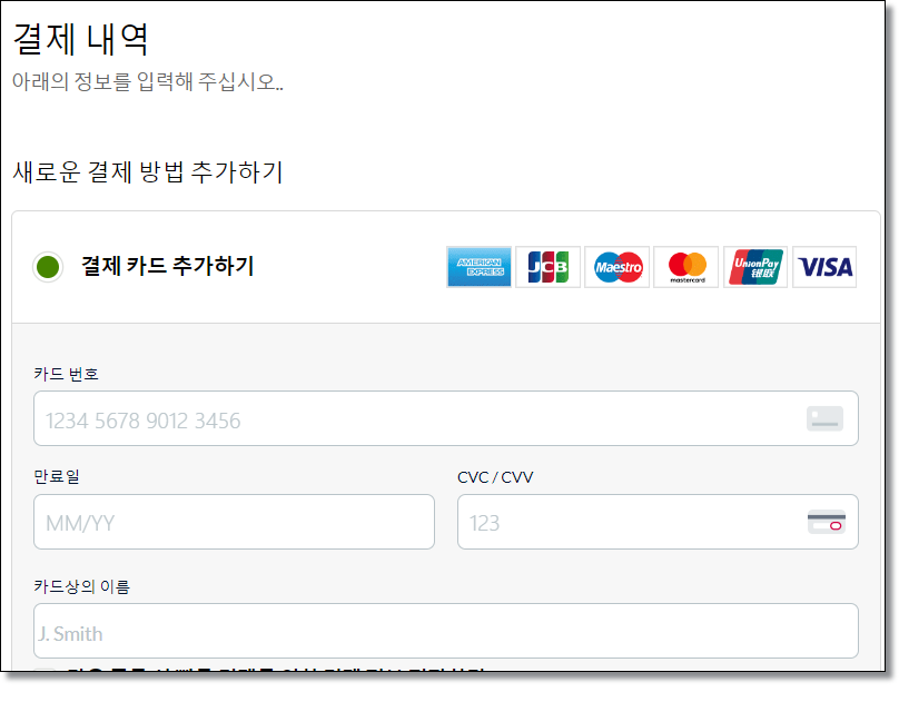 아이허브-주문-첫구매
