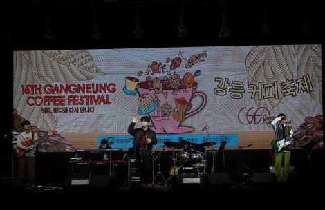 강릉커피축제 2025 일정·장소·체험 프로그램 꿀팁 총정리! 한 번에 즐기는 커피&바다 여행