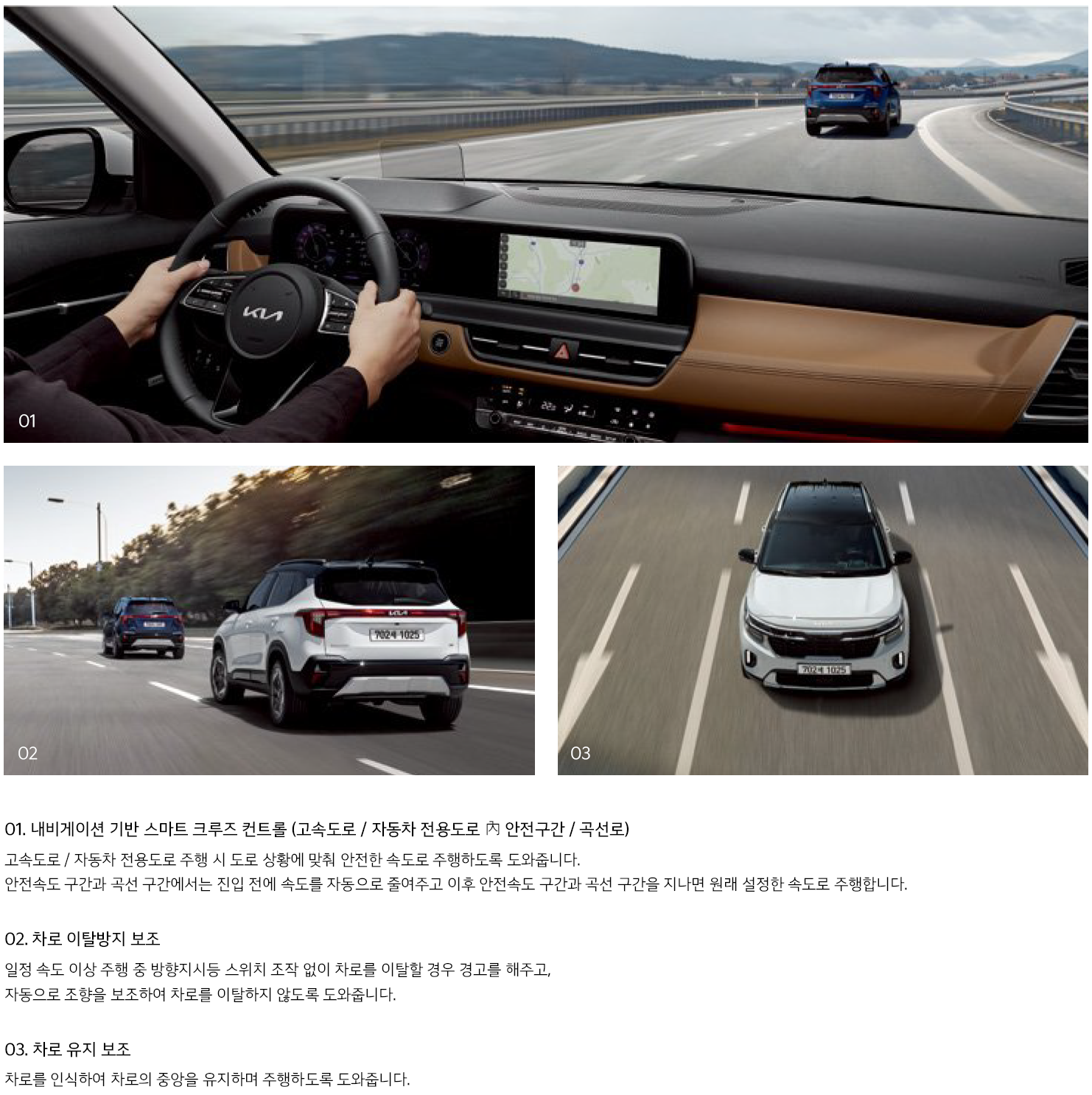 기아 셀토스