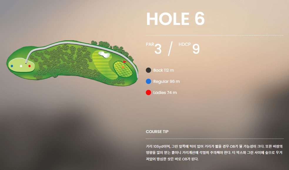포천 아도니스 컨트리클럽 퍼블릭코스 06