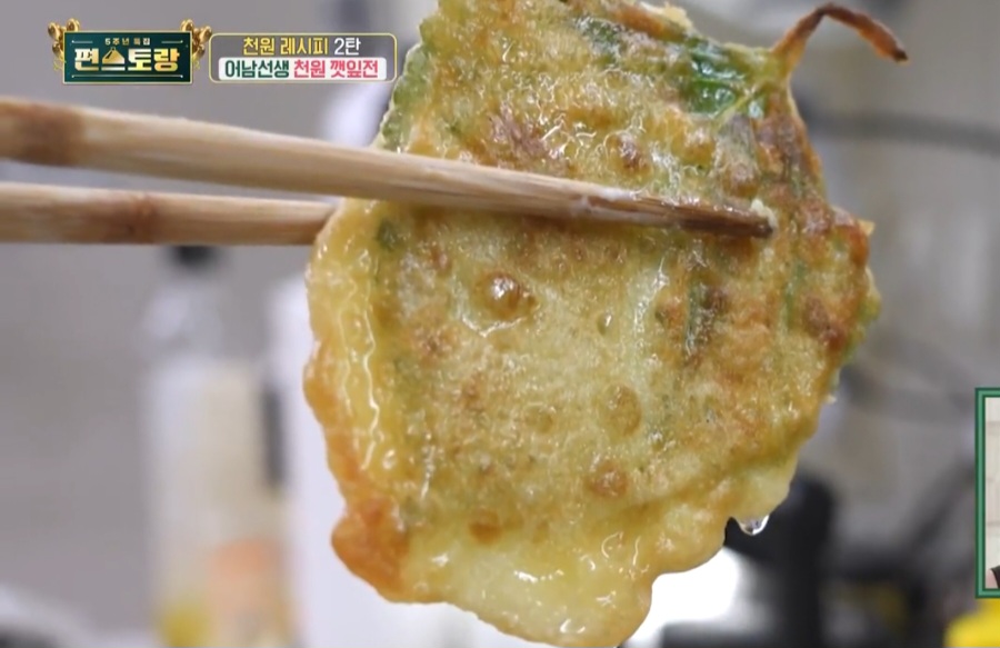 반찬 추천