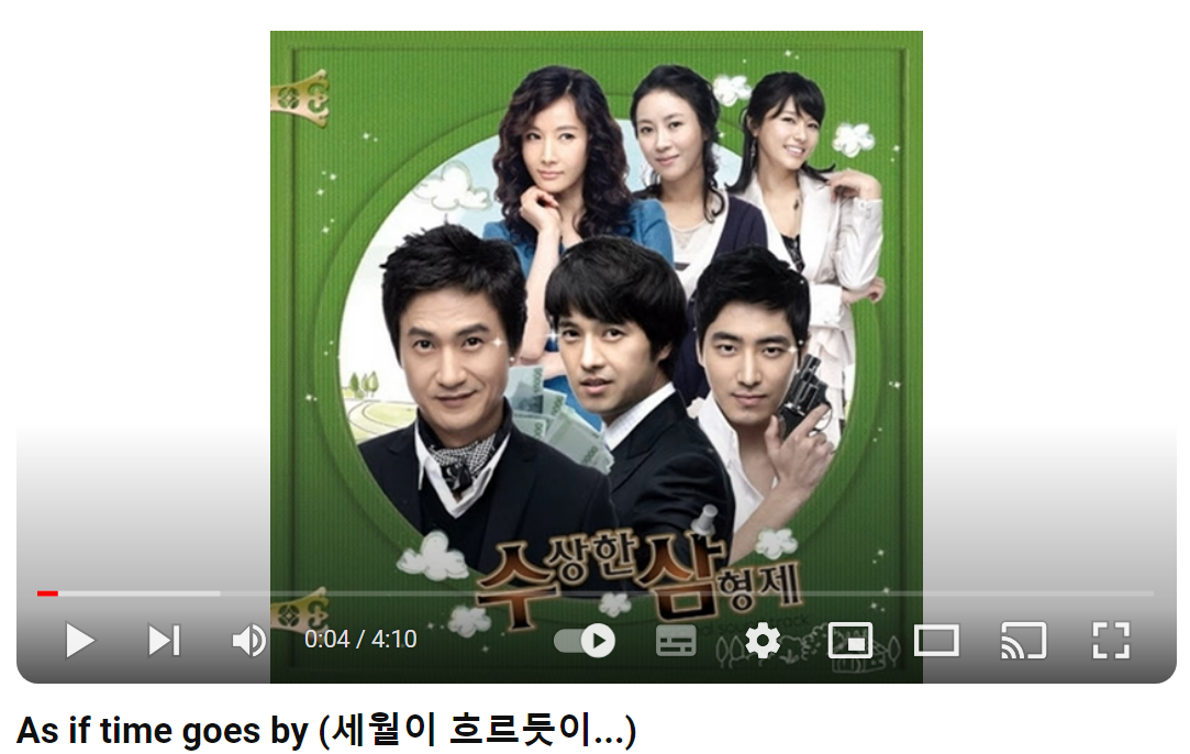 박강성-세월이-흐르듯이