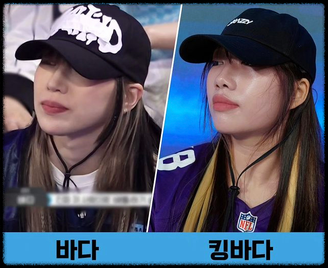 스우파2 패러디 스개파2 리더공개