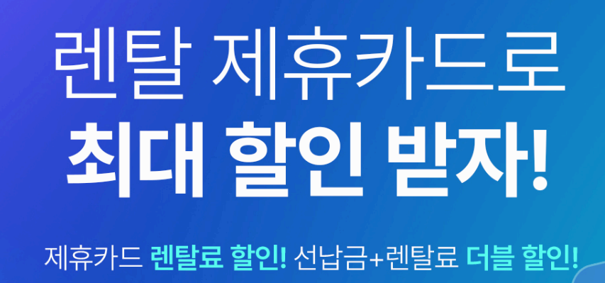 세라젬 의료기 v7 이벤트 사진