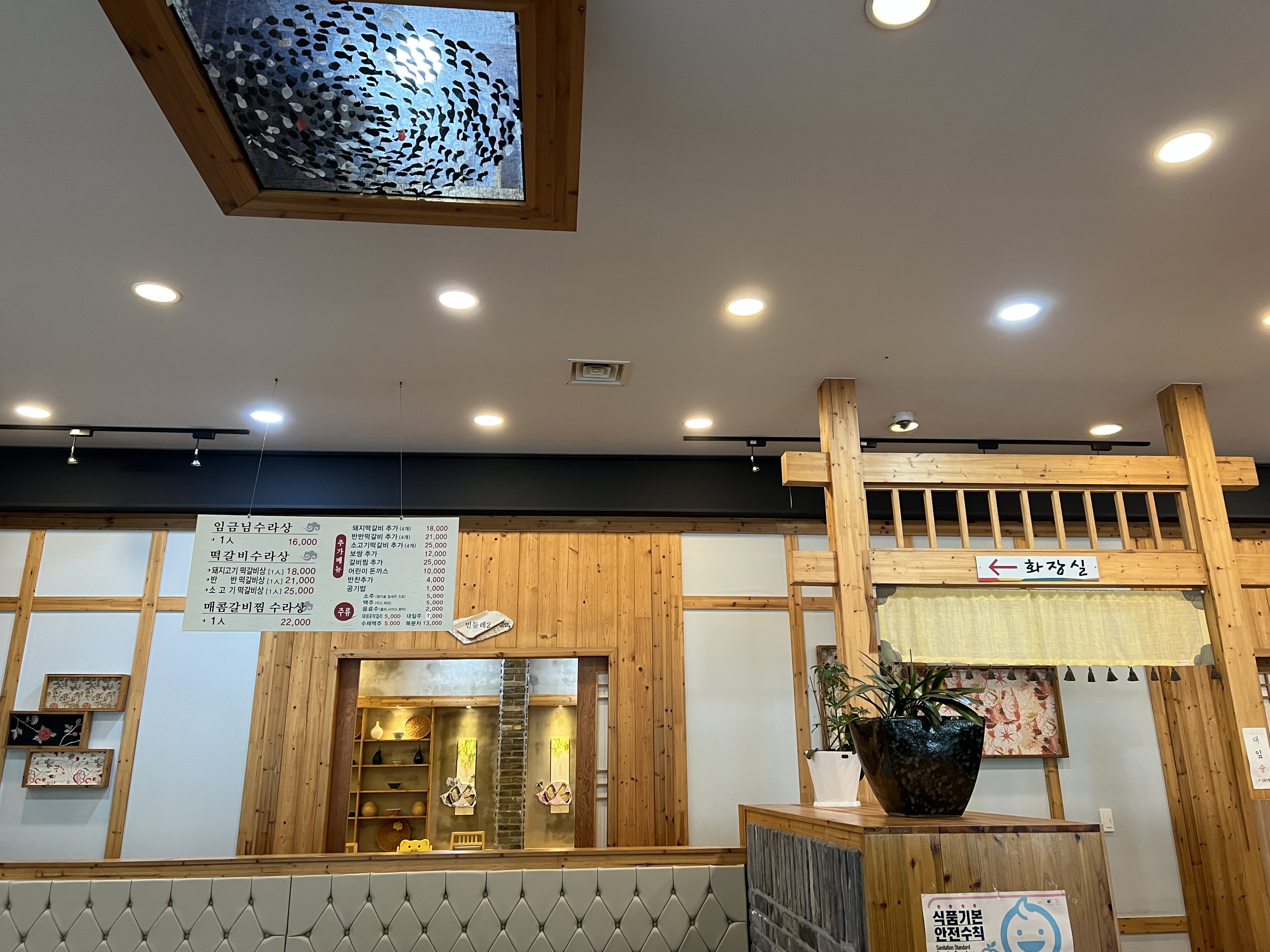 가게 내부