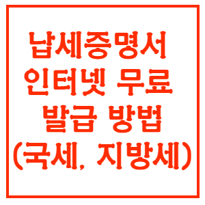 배너