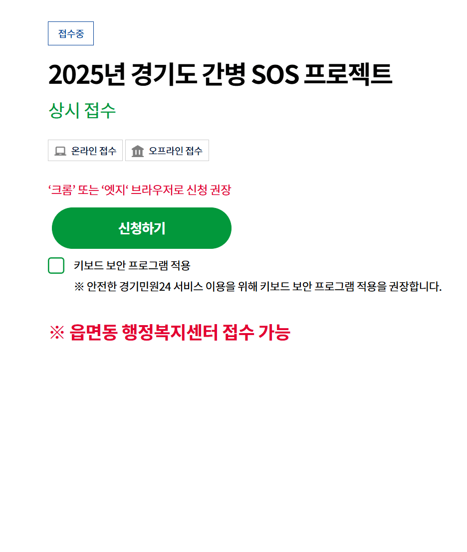 간병인 지원비 알기