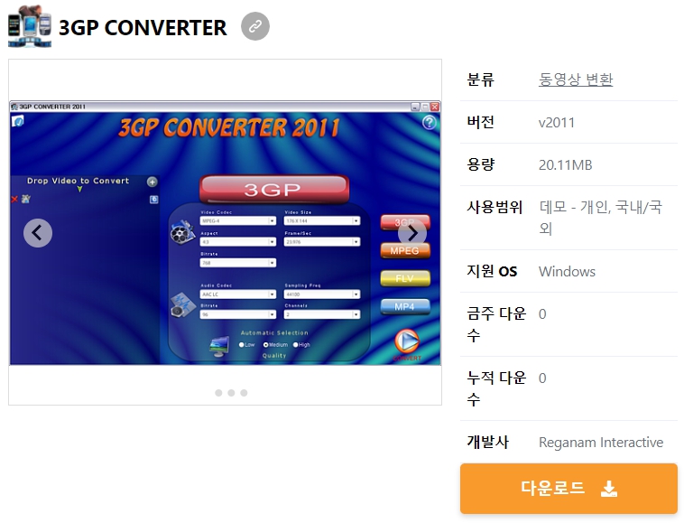 3GP-CONVERTER