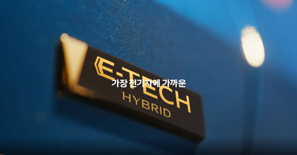 XM3 하이브리드