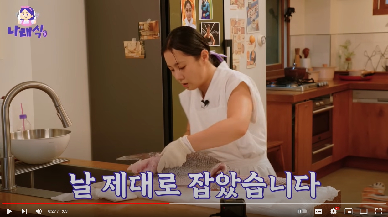 박나래&amp;#44; 유튜브 채널 &amp;#39;나래식&amp;#39; 런칭! 채널 바로가기