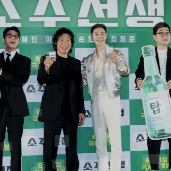 소주전쟁 출연진