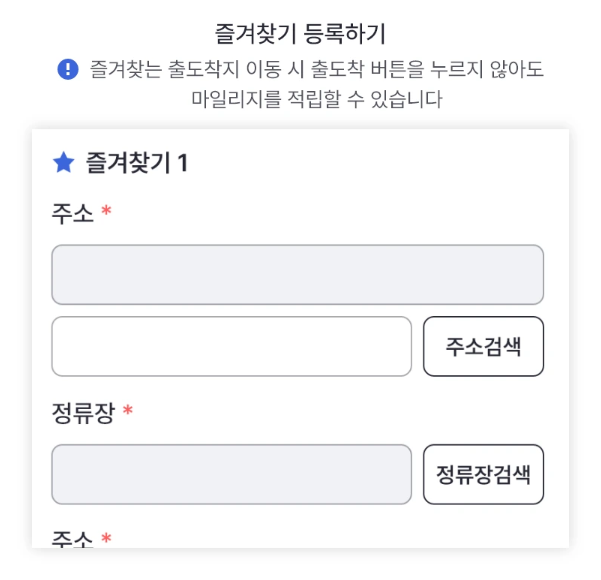 알뜰 교통카드